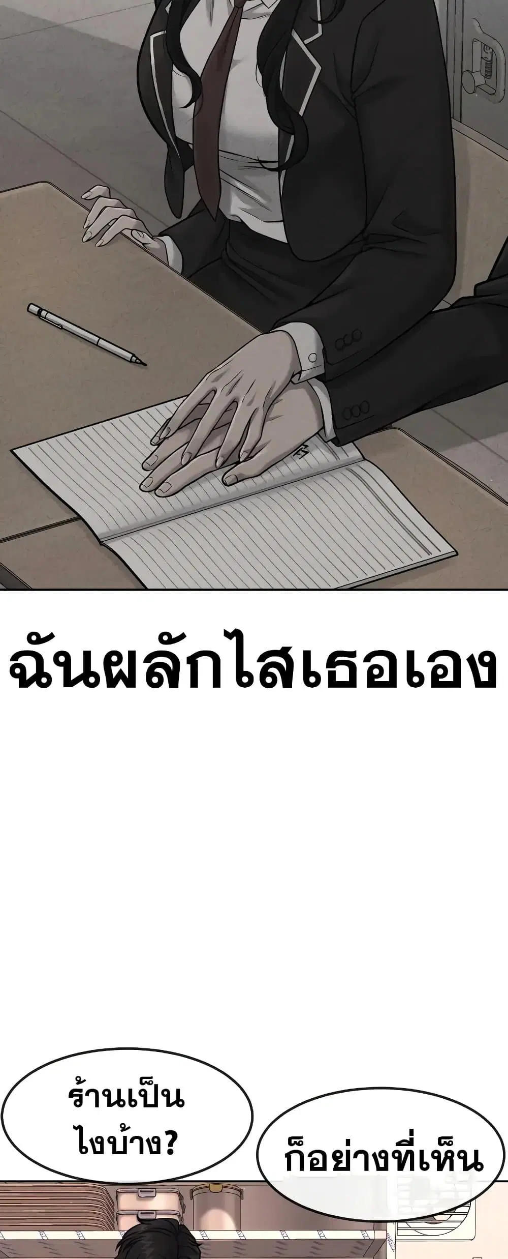 หน้า 46 จาก 62