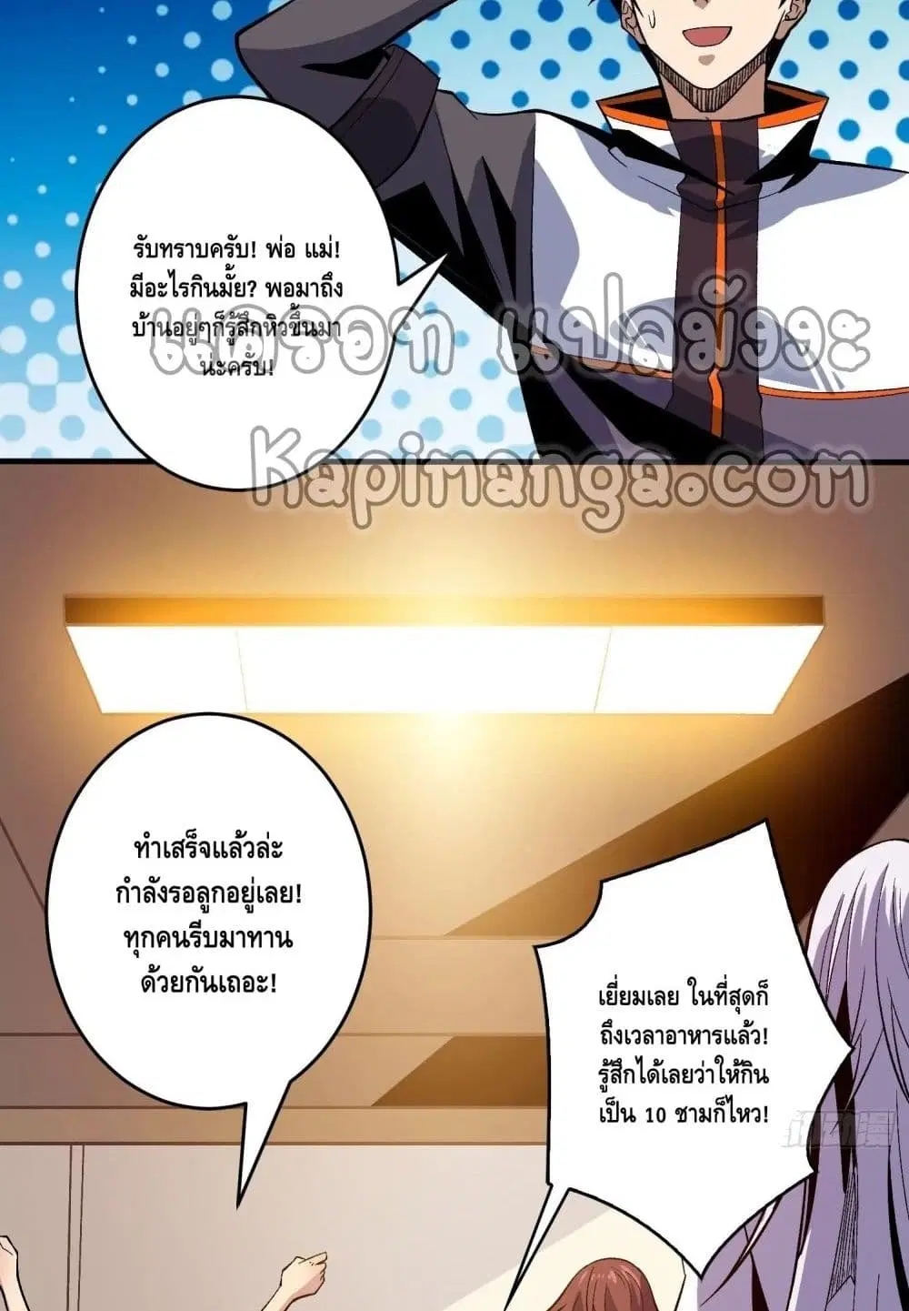 หน้า 23 จาก 52