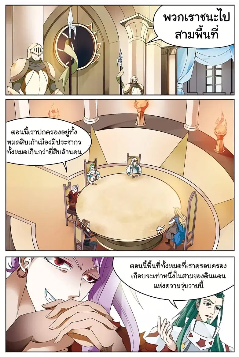 หน้า 4 จาก 13