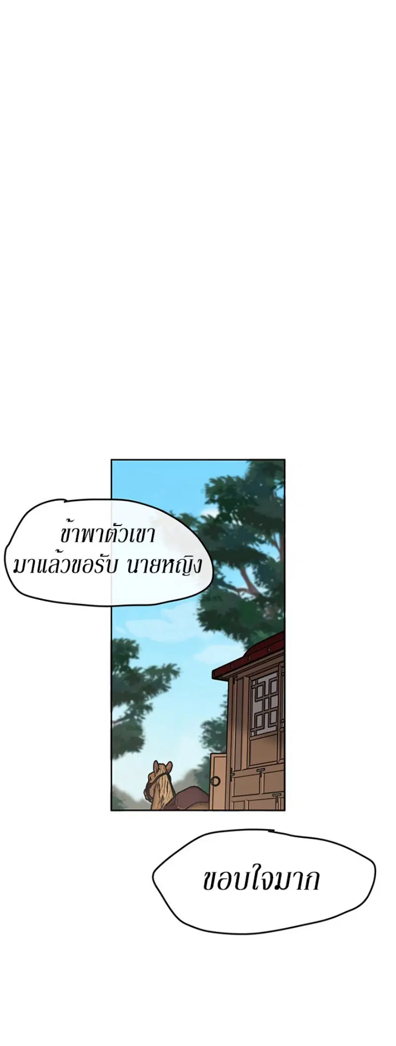 หน้า 47 จาก 51