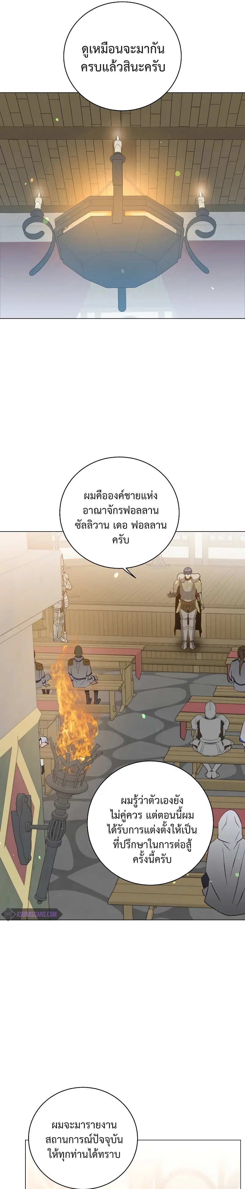 หน้า 10 จาก 33