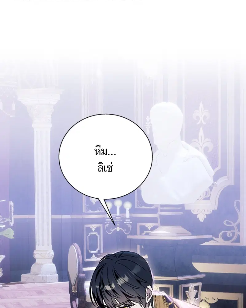 หน้า 2 จาก 108
