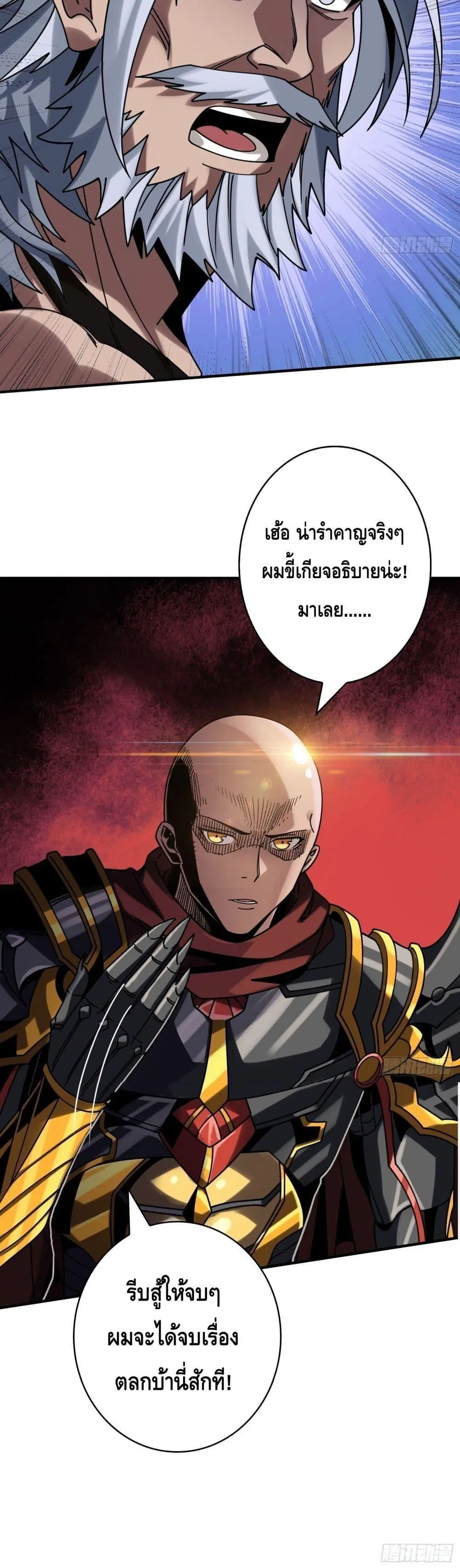 หน้า 21 จาก 22