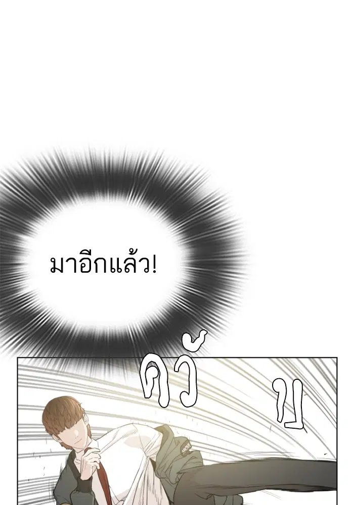 หน้า 67 จาก 156