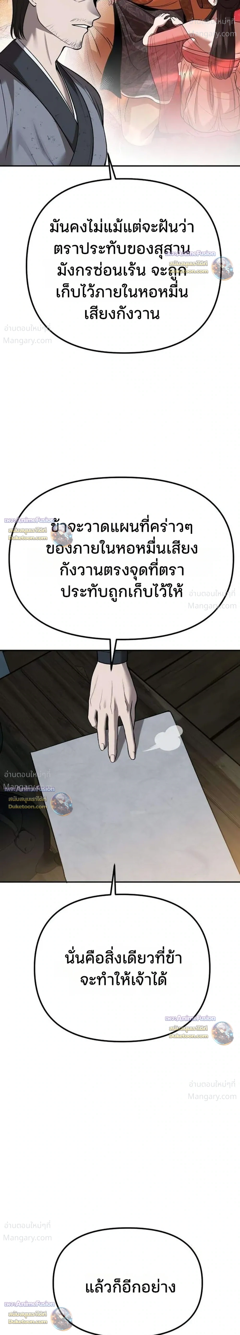หน้า 15 จาก 52
