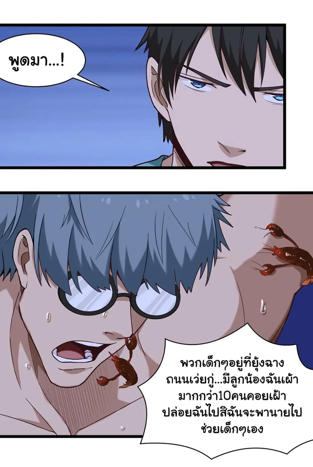 หน้า 9 จาก 16