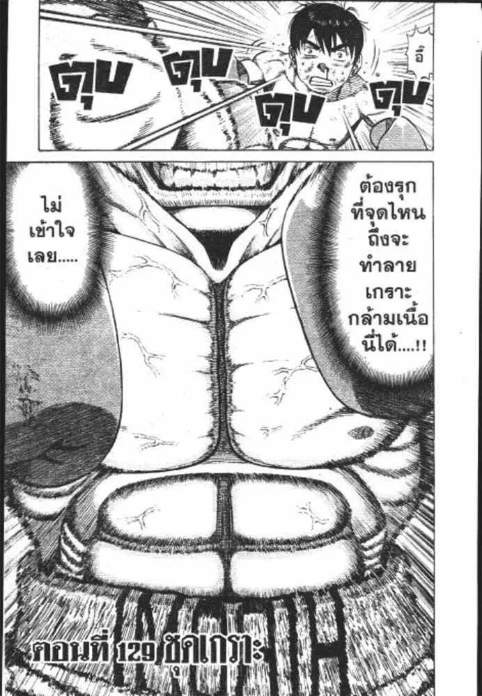หน้า 4 จาก 29