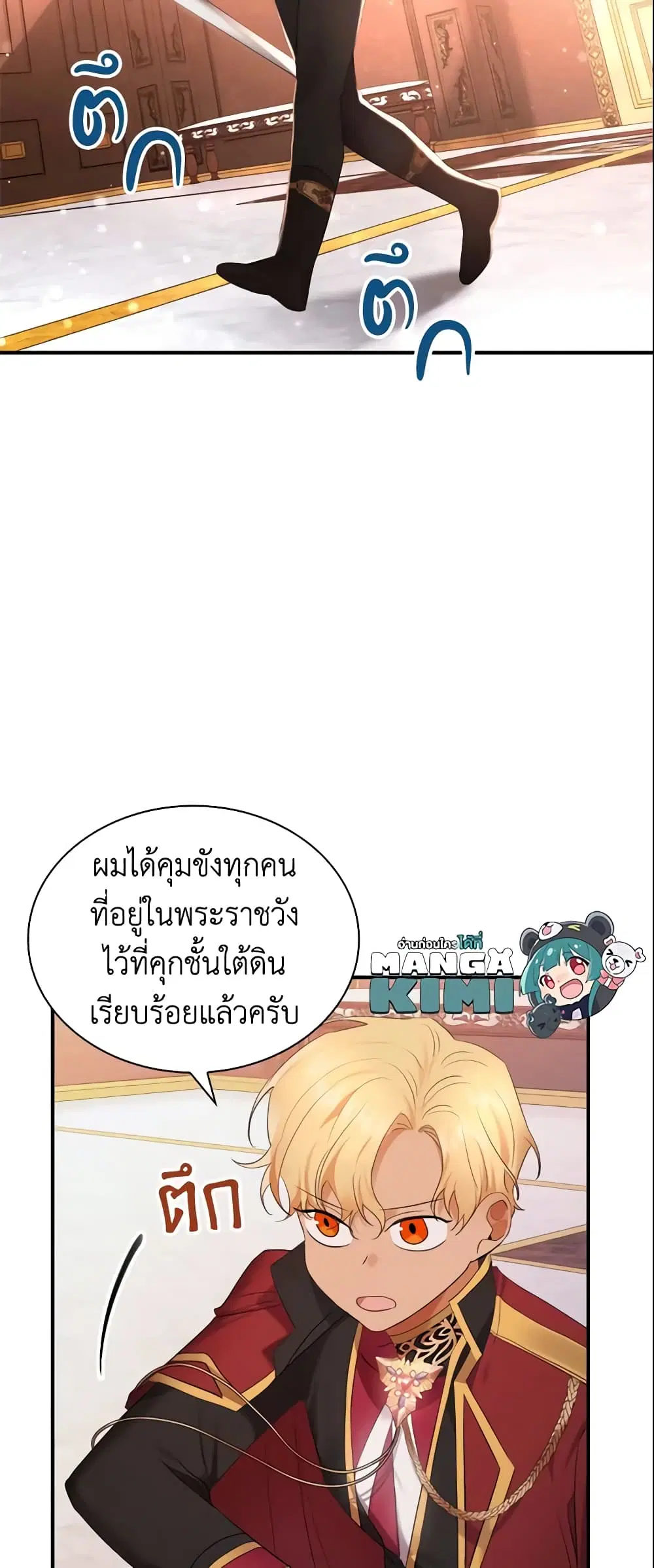 หน้า 26 จาก 42