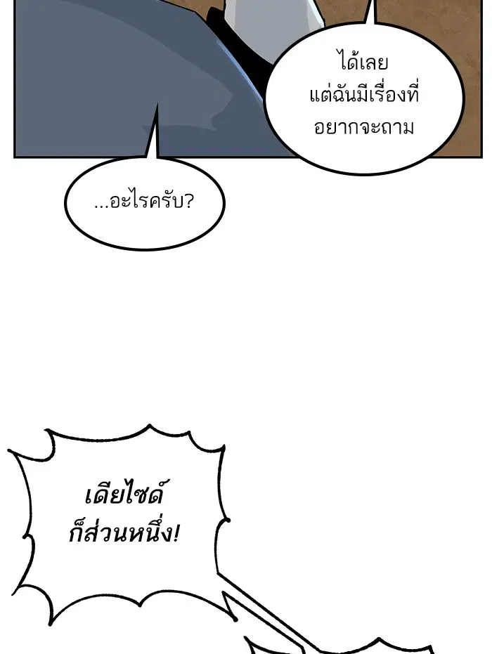 หน้า 99 จาก 116