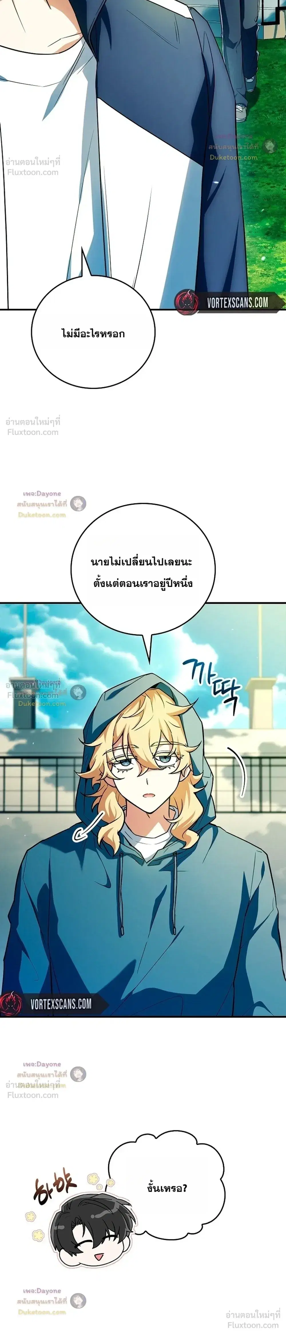 หน้า 22 จาก 48