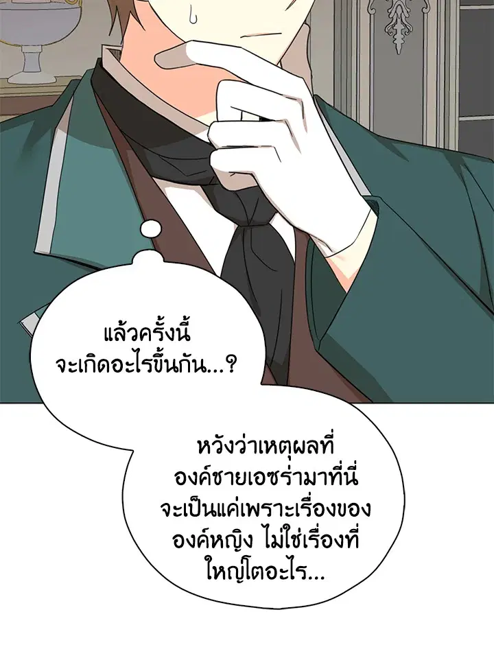 หน้า 64 จาก 91
