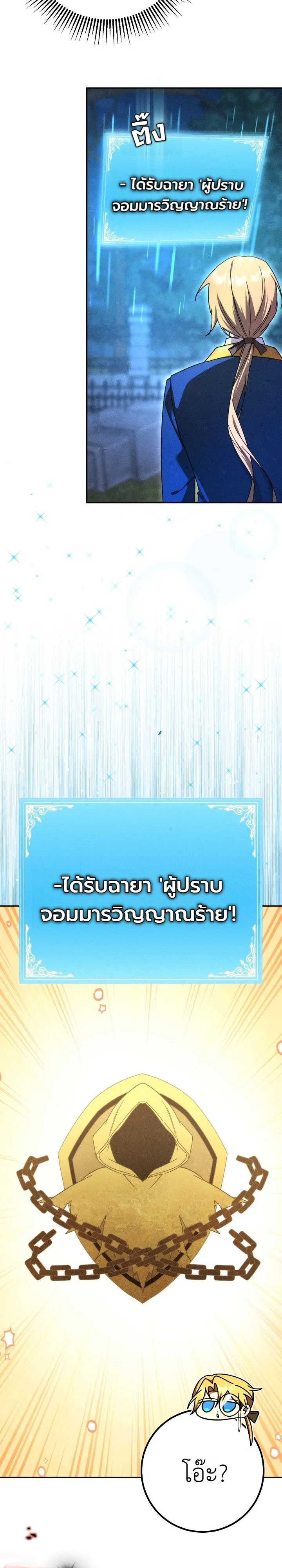 หน้า 2 จาก 40