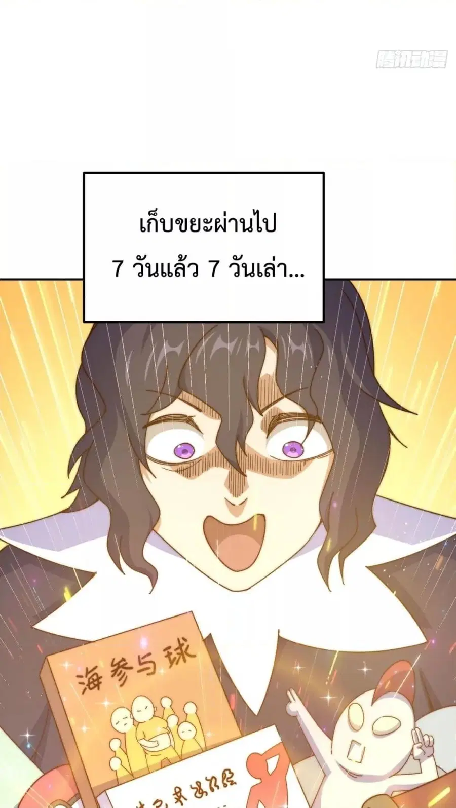 หน้า 13 จาก 92