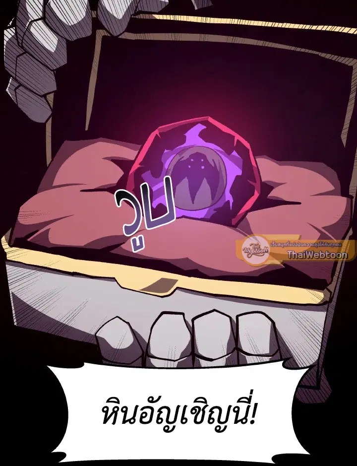 หน้า 76 จาก 106