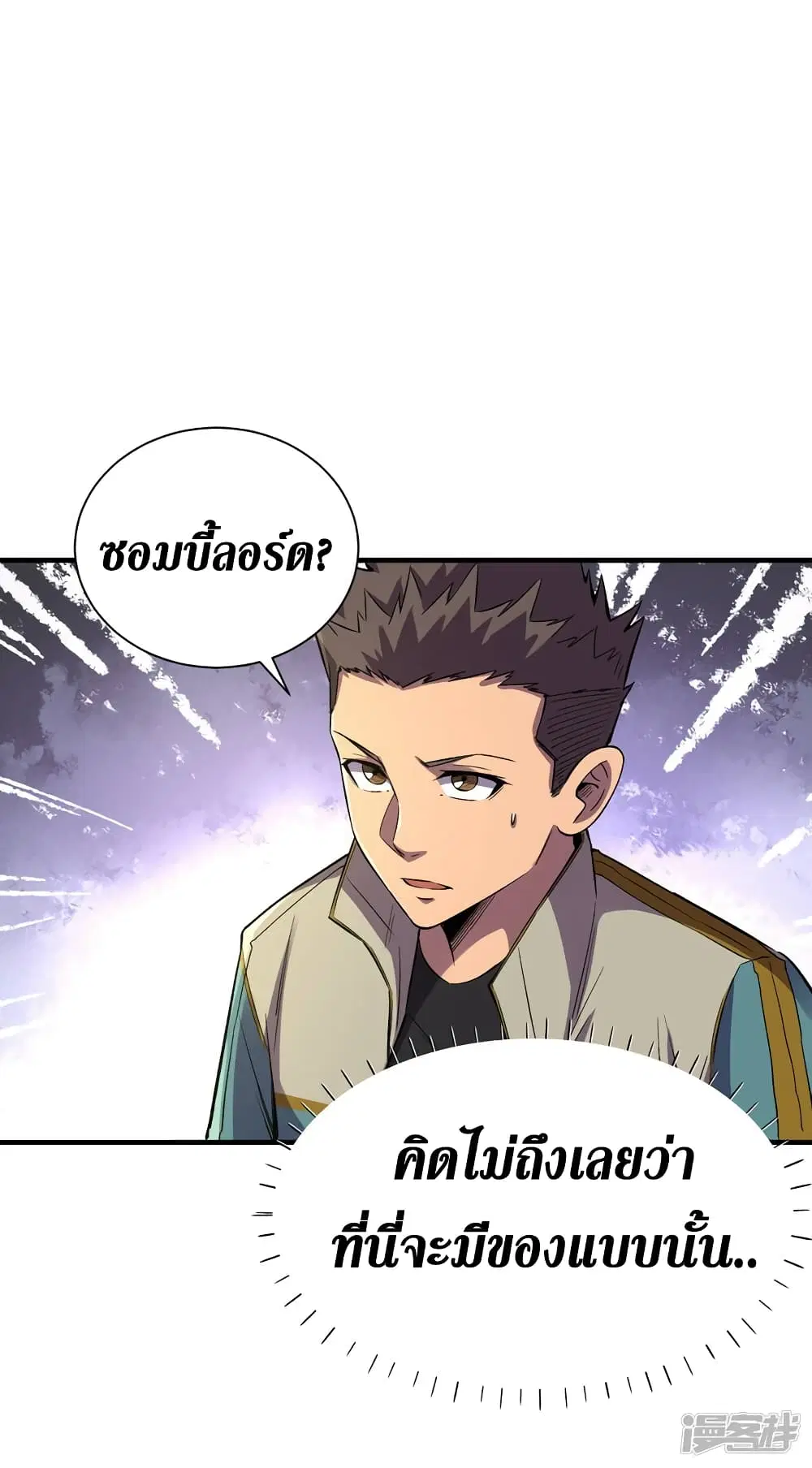 หน้า 11 จาก 30