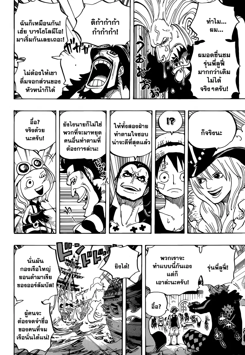 หน้า 7 จาก 14