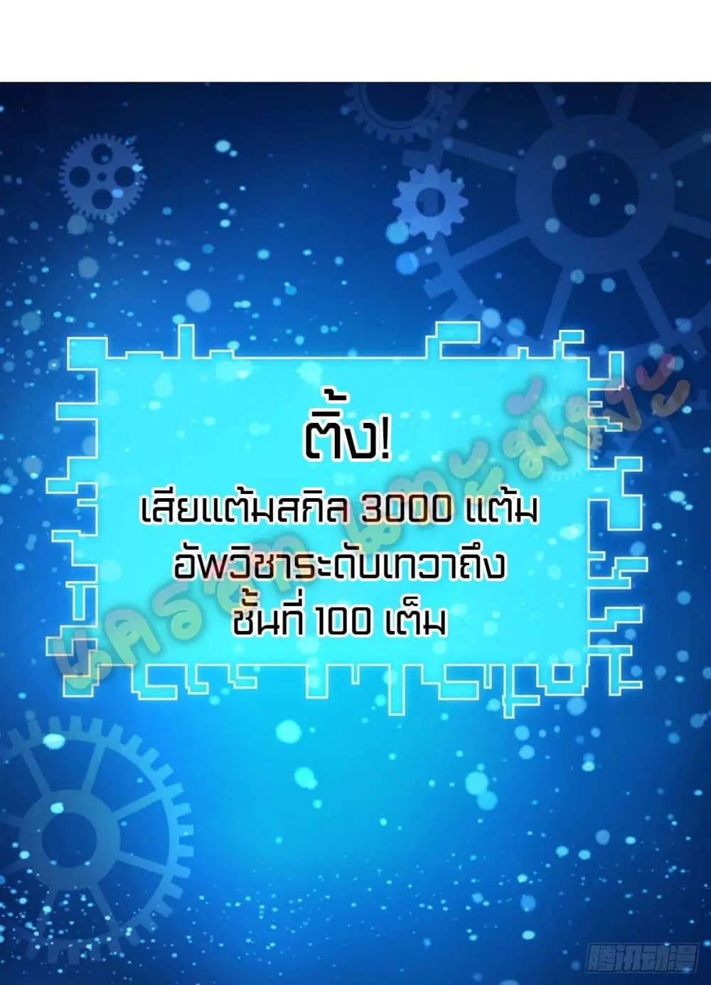 หน้า 16 จาก 29