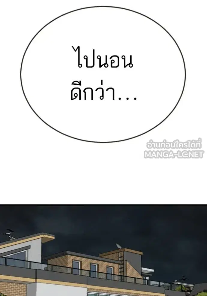 หน้า 94 จาก 147