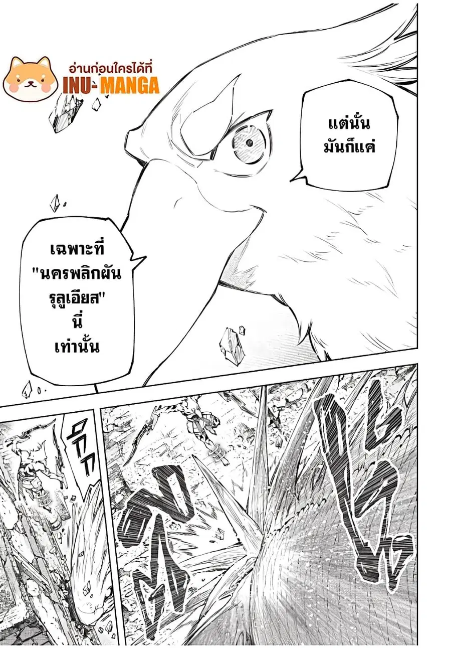 หน้า 6 จาก 19
