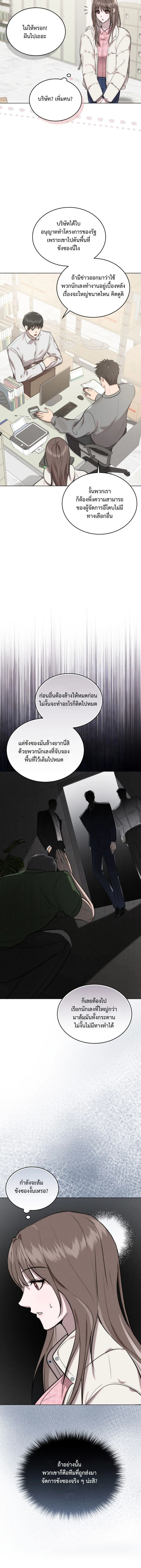 หน้า 13 จาก 21