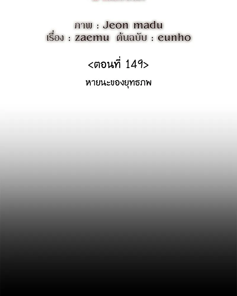 หน้า 103 จาก 244