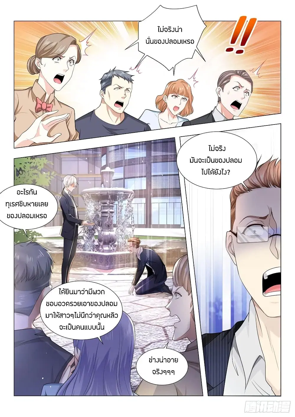 หน้า 8 จาก 17