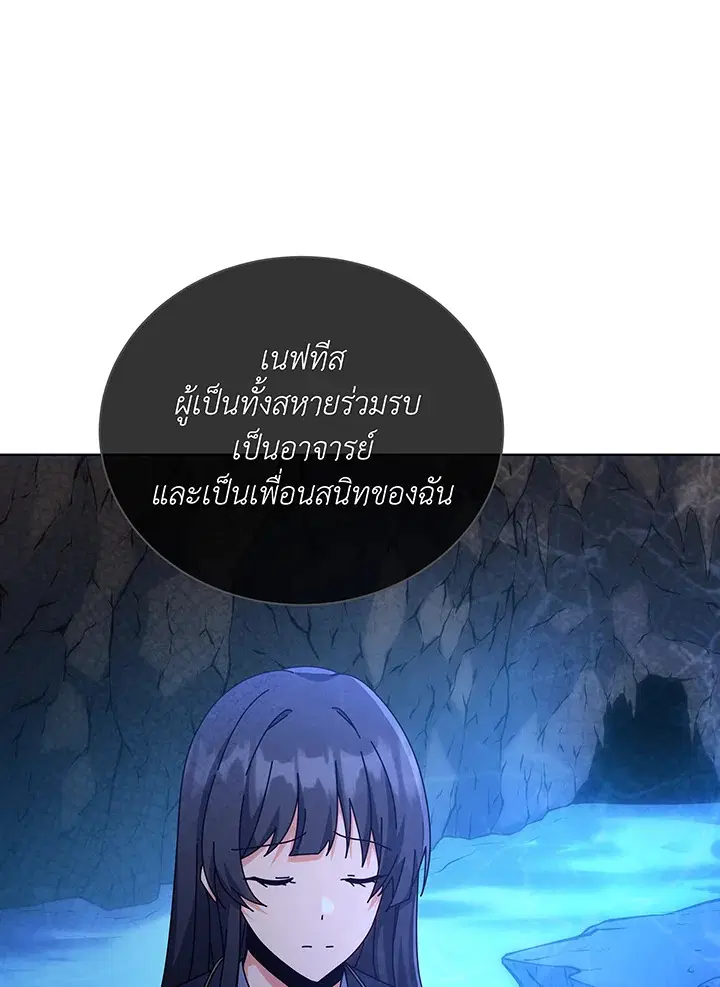 หน้า 51 จาก 115