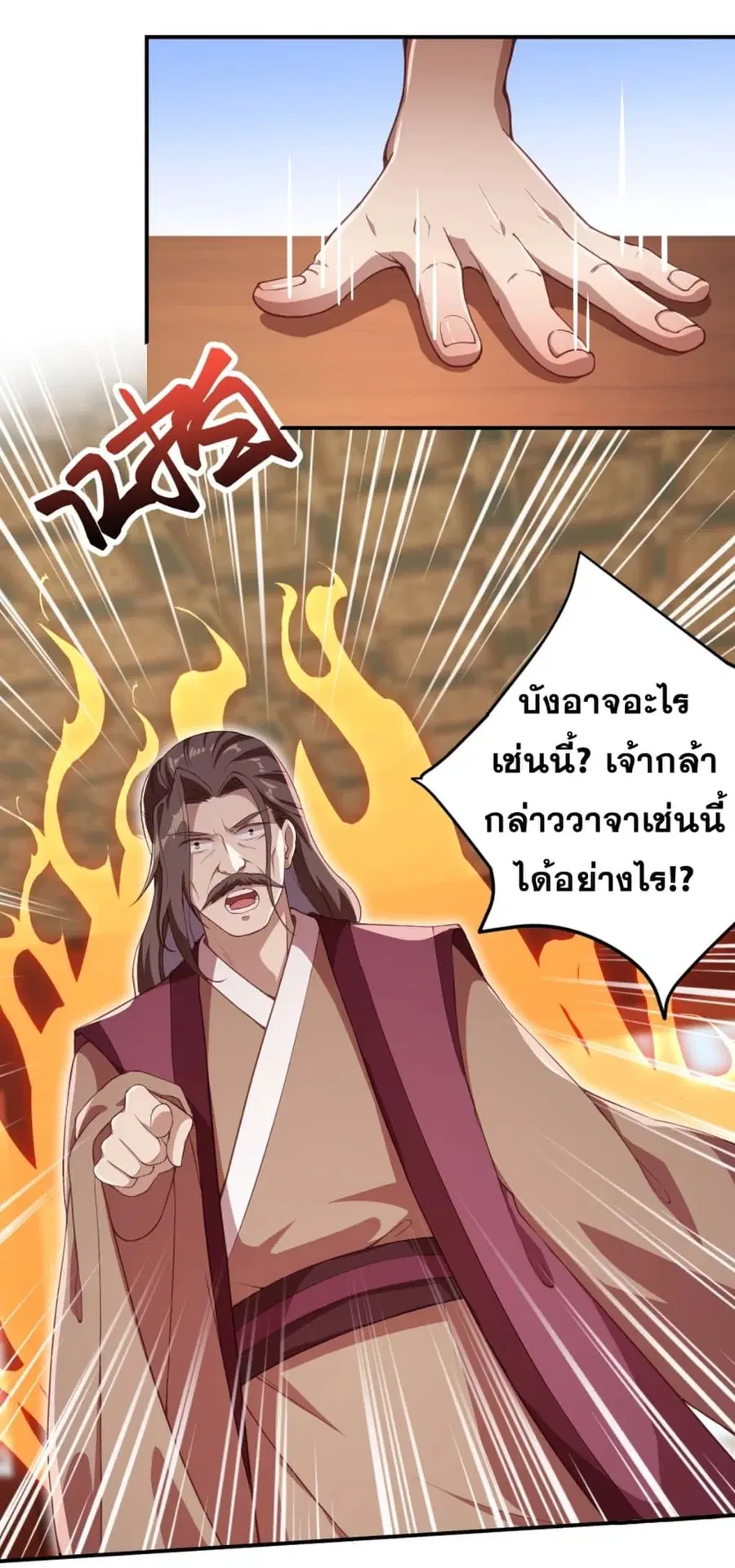 หน้า 10 จาก 41