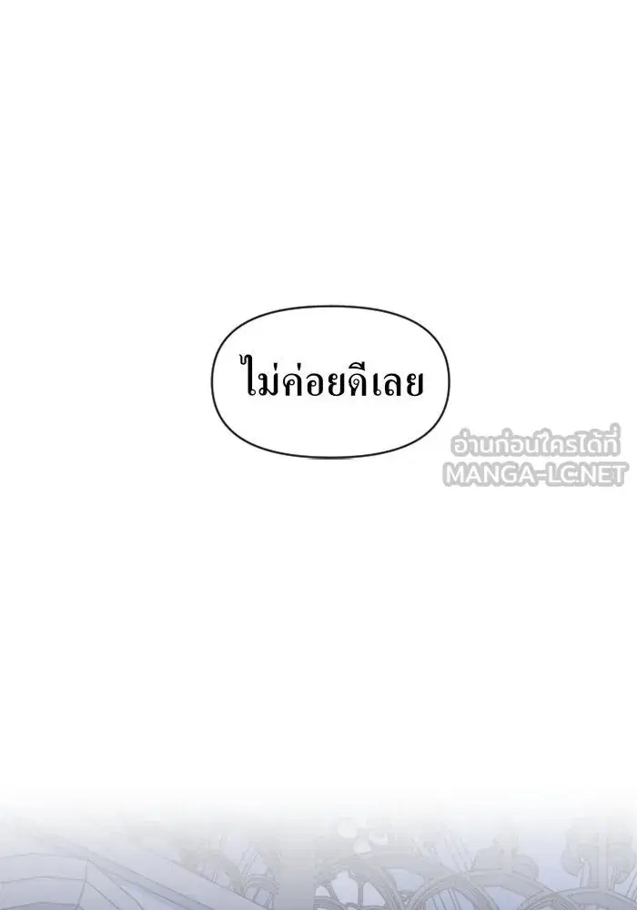 หน้า 99 จาก 172