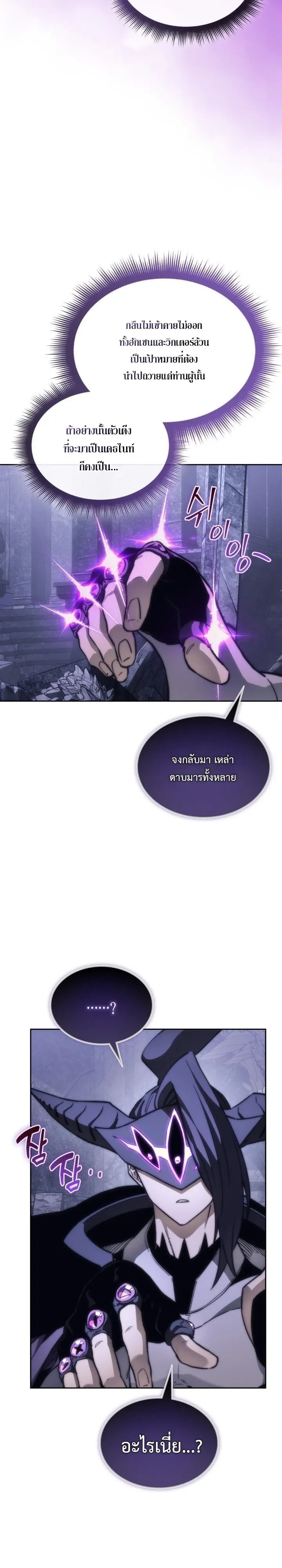 หน้า 19 จาก 41