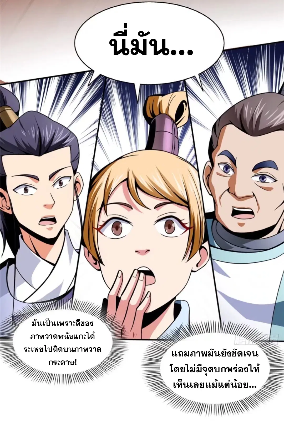 หน้า 4 จาก 39