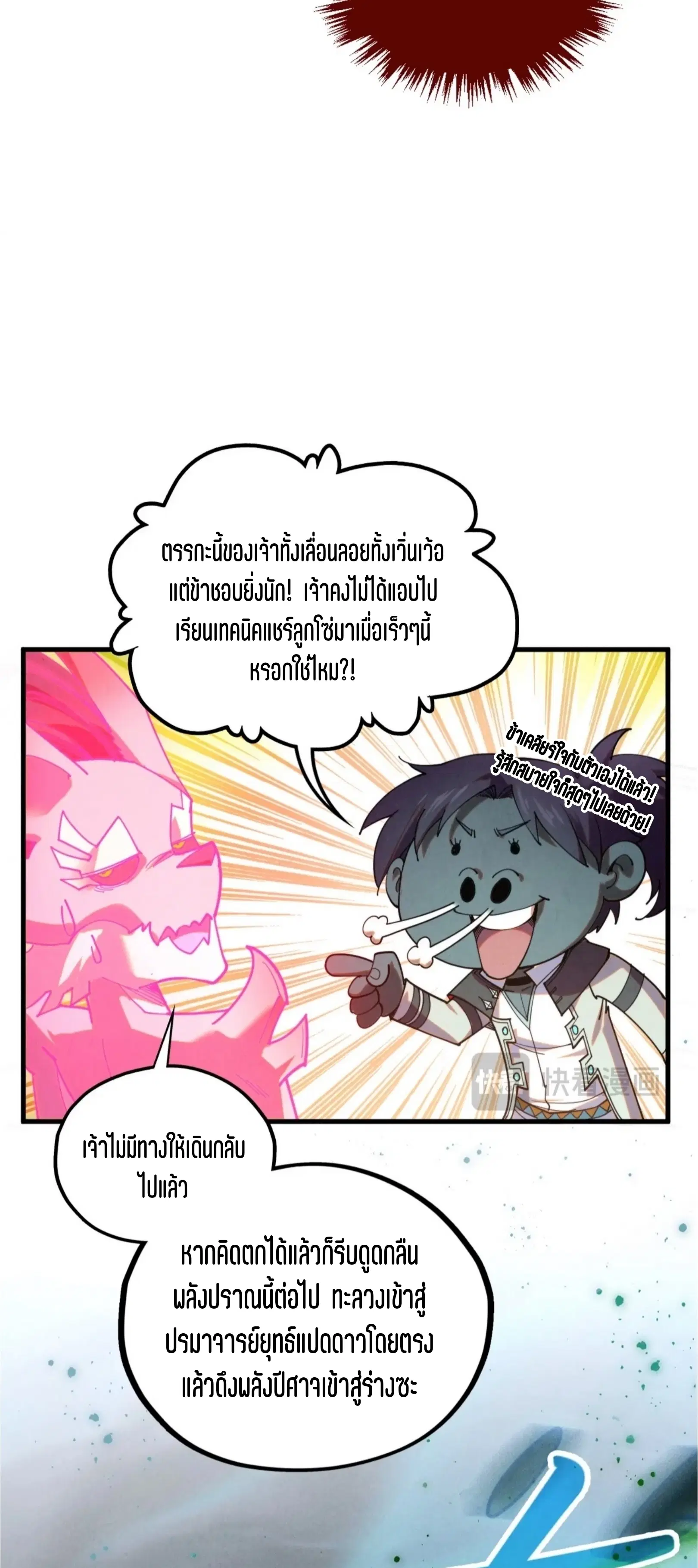 หน้า 12 จาก 61