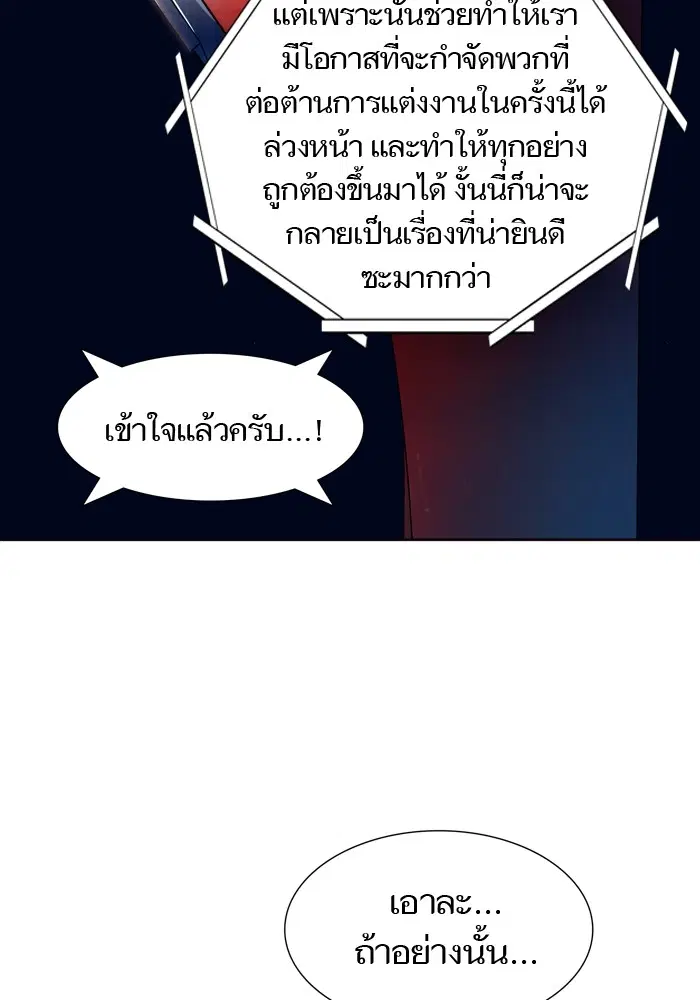 หน้า 142 จาก 168