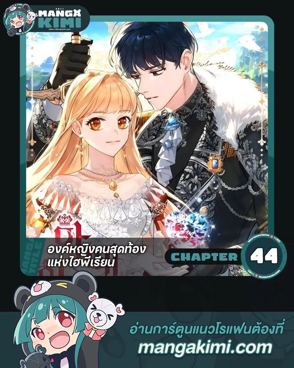 หน้า 1 จาก 41