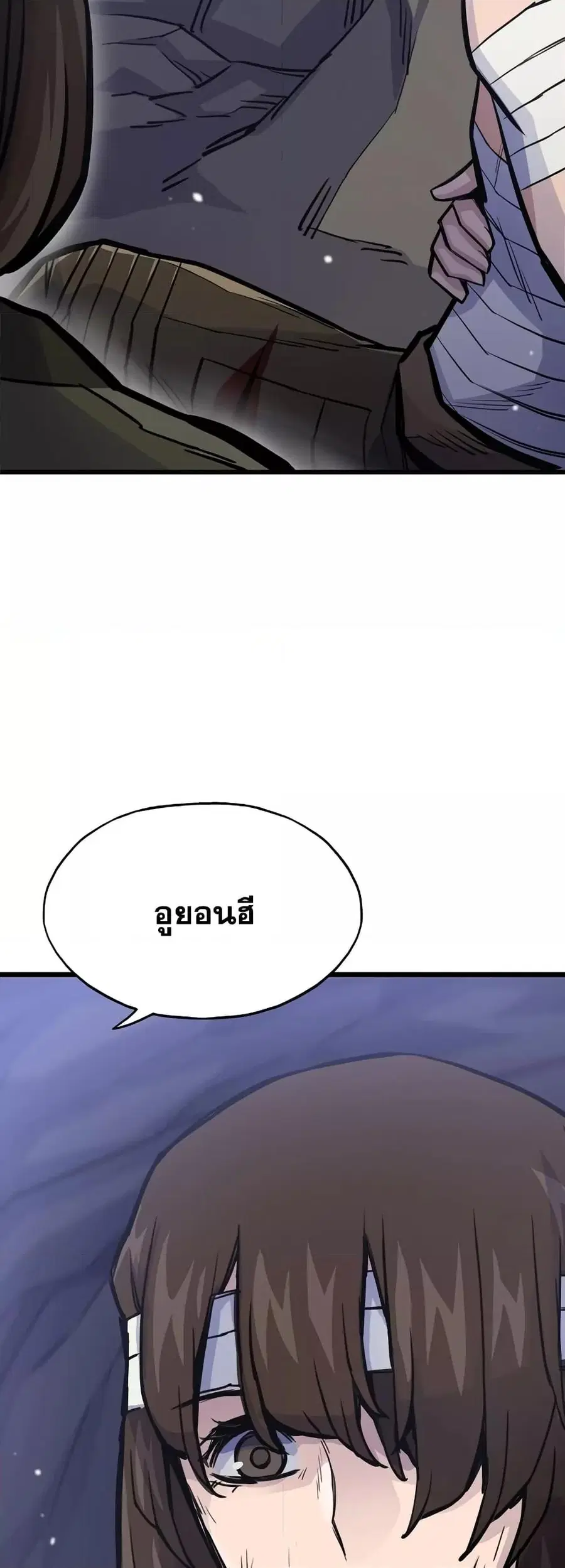 หน้า 17 จาก 72