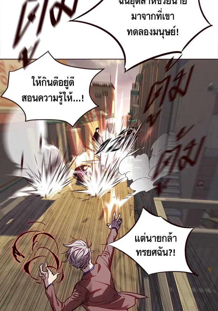 หน้า 8 จาก 112