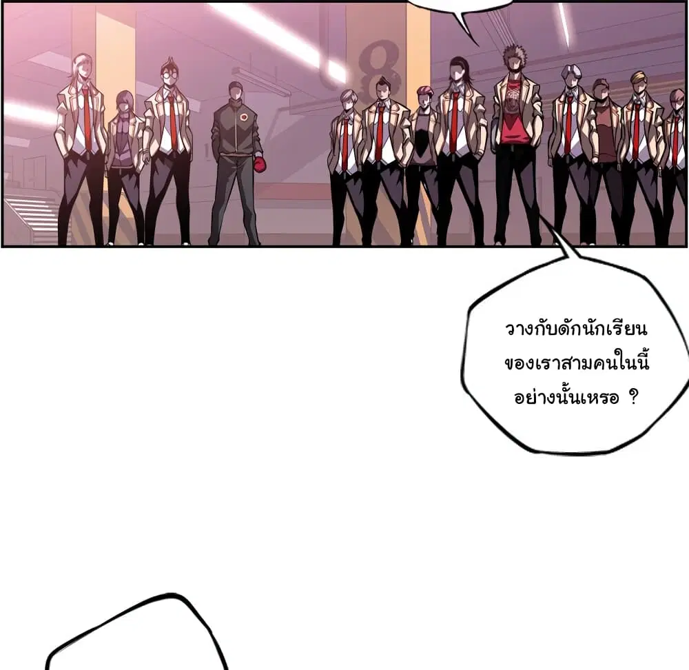 หน้า 73 จาก 101
