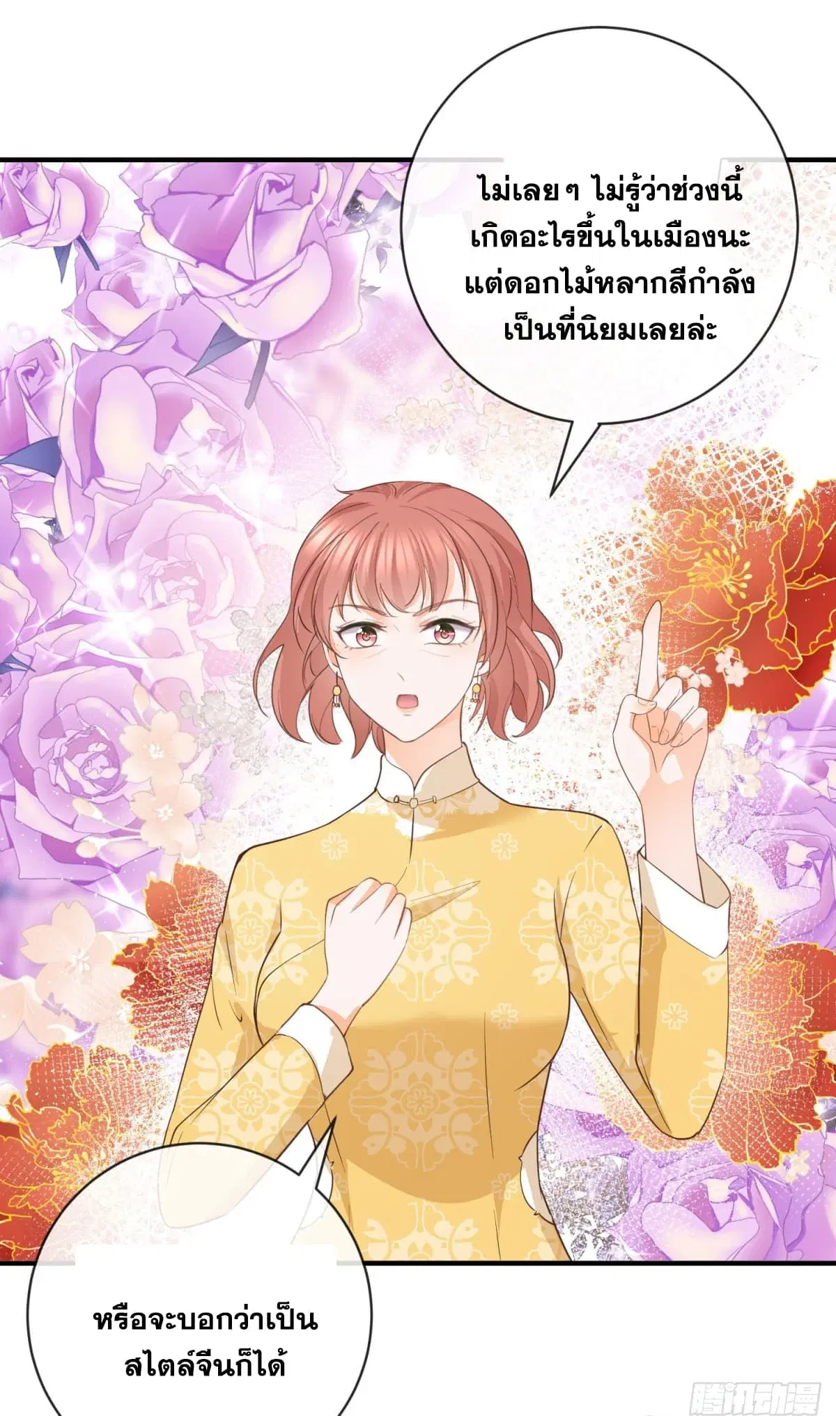 หน้า 32 จาก 47