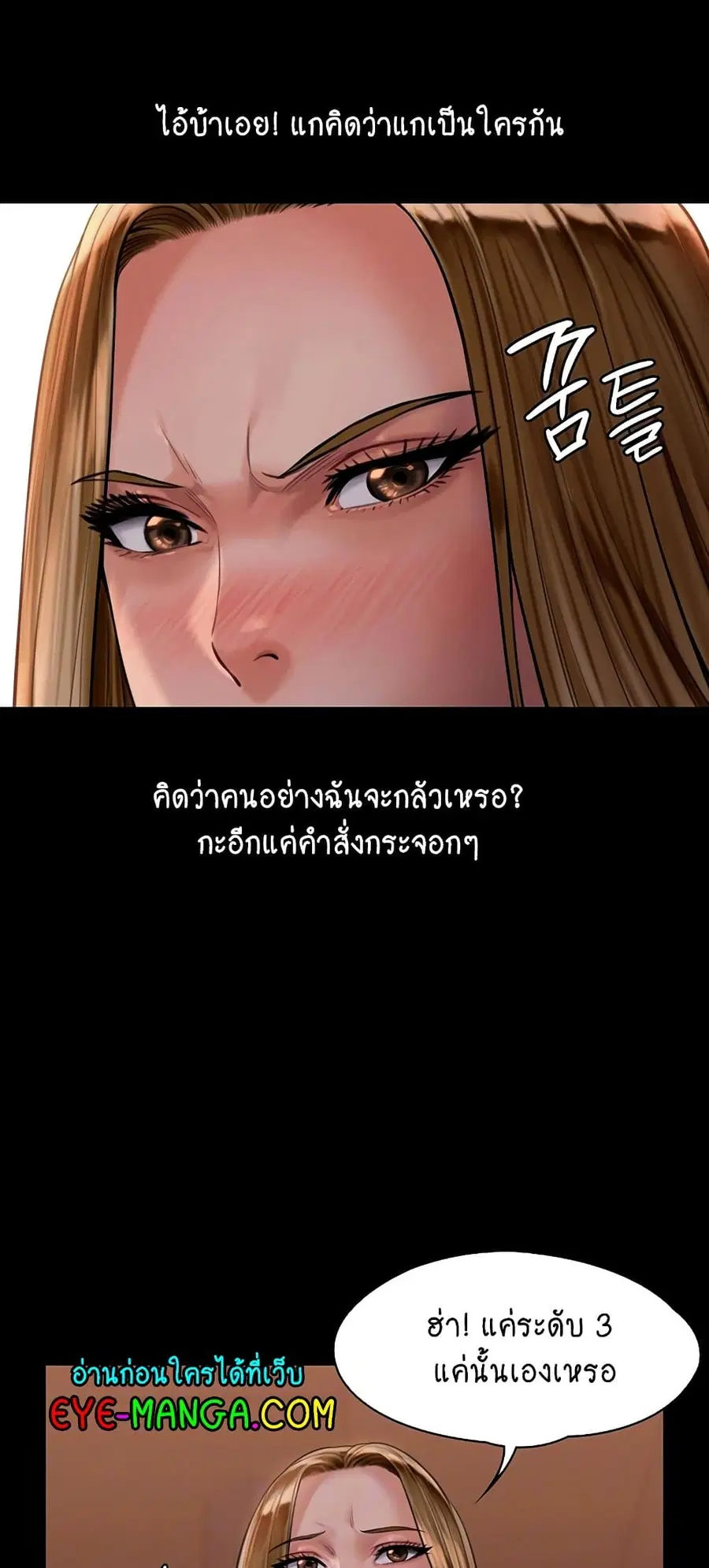 หน้า 15 จาก 75
