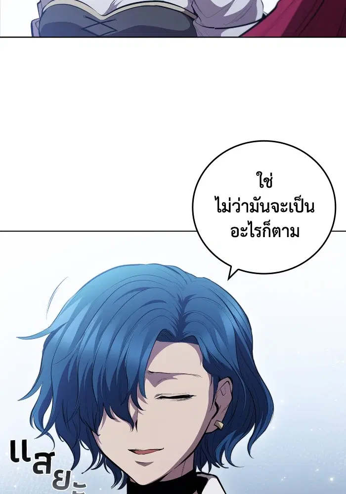 หน้า 59 จาก 108