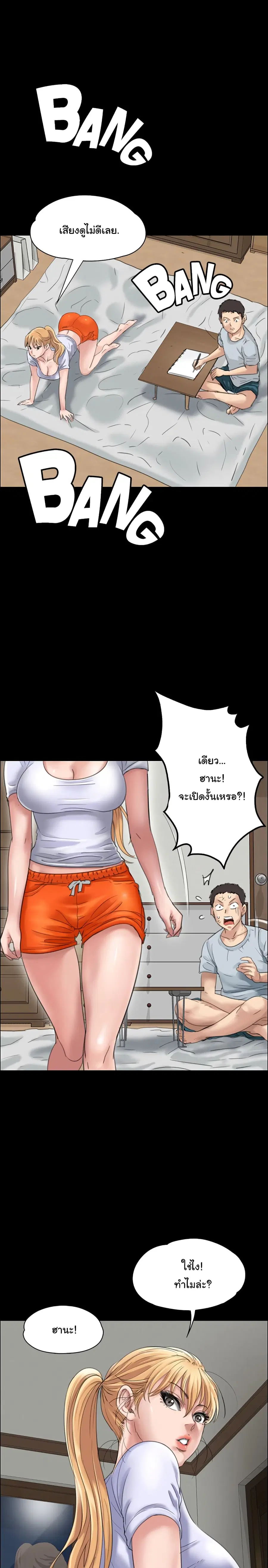 หน้า 6 จาก 42
