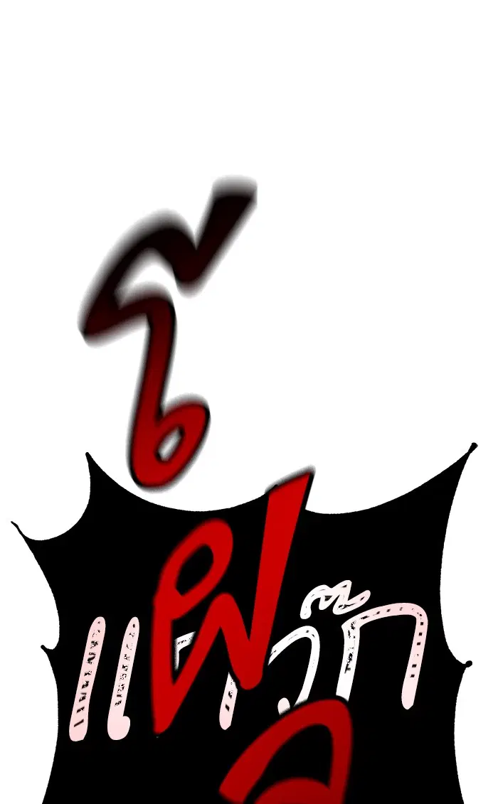 หน้า 84 จาก 91