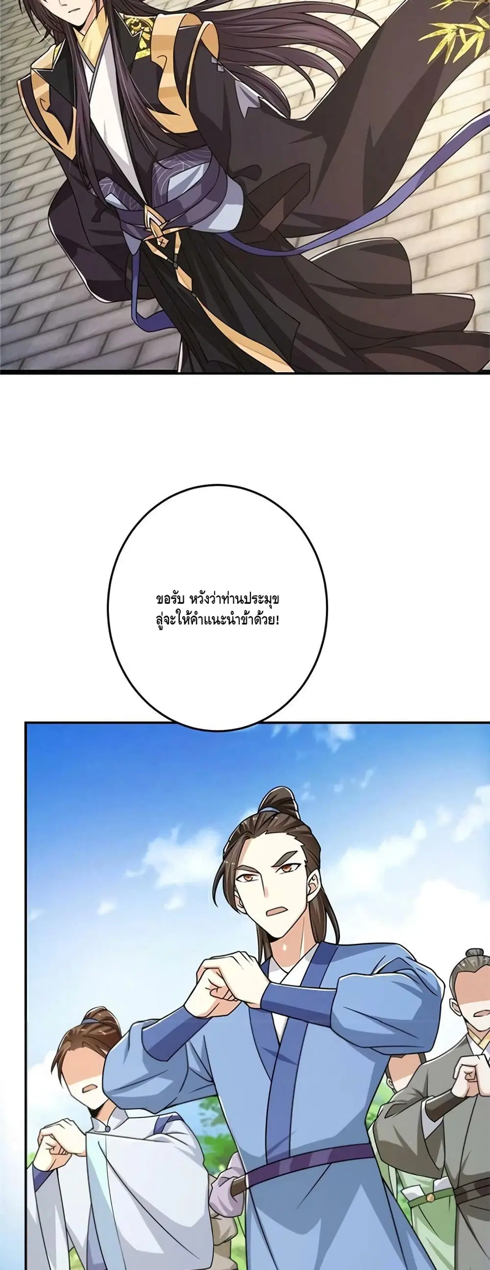 หน้า 19 จาก 32