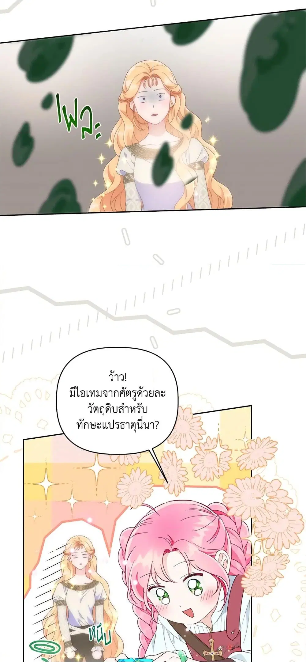 หน้า 14 จาก 62