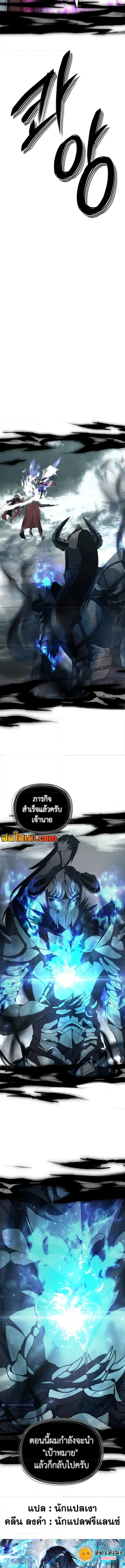 หน้า 20 จาก 21