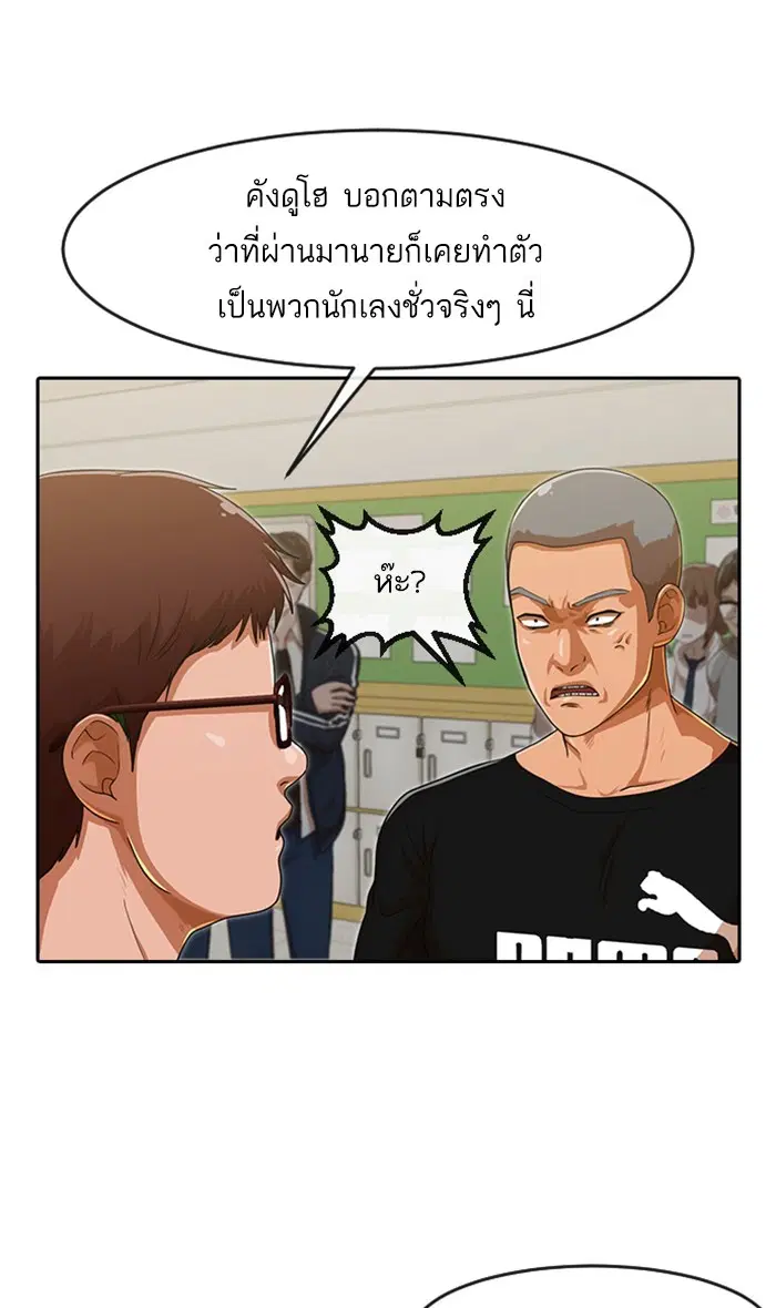 หน้า 52 จาก 110