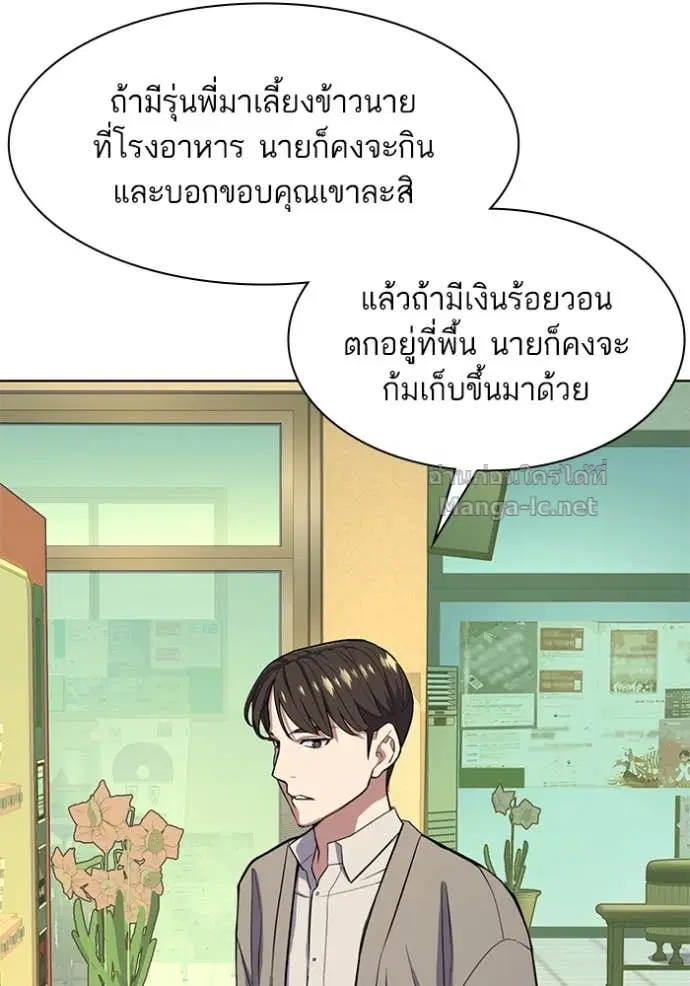 หน้า 88 จาก 133