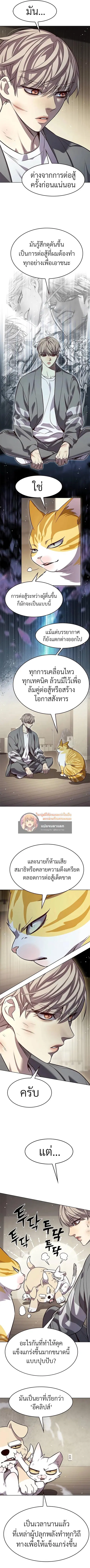 หน้า 5 จาก 13
