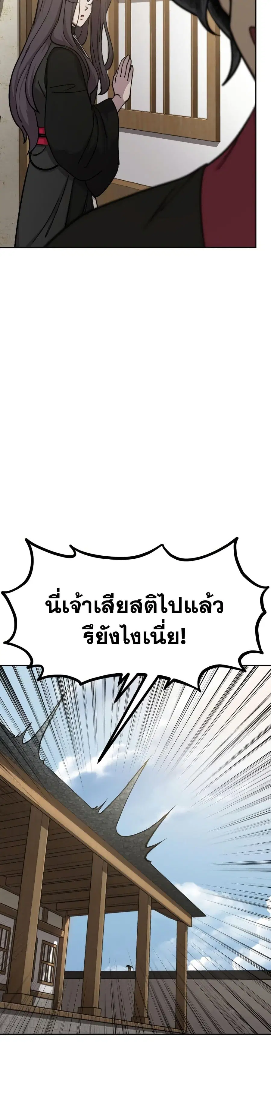 หน้า 7 จาก 40