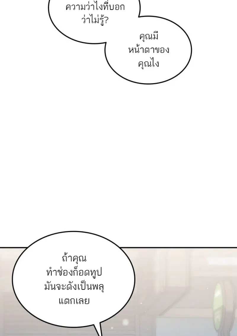 หน้า 22 จาก 81